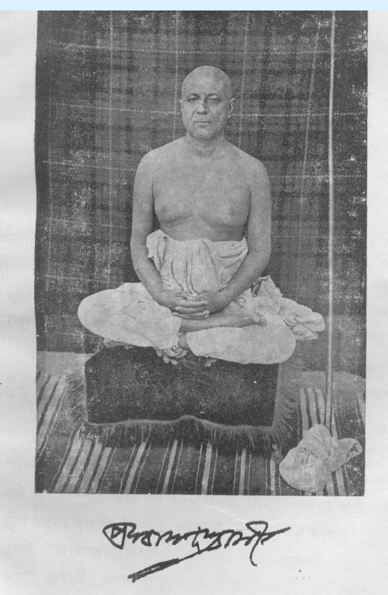Pranav Gita By Jnanendranath Mukhopadhyay (Set of 2 Parts in 1 Book)