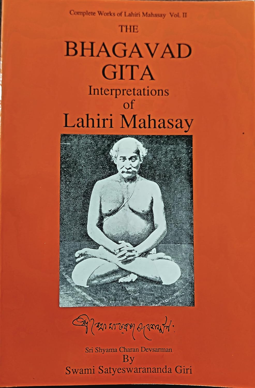 The Complete Work of Lahiri Mahasay (Set of 6 Volumes) (English)