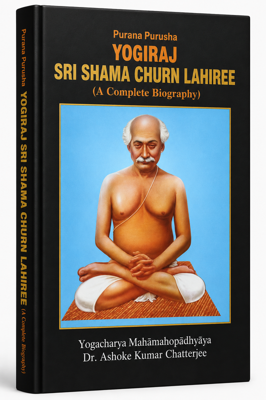 Puran Purush Shri Shyamacharan Lahiri (English)