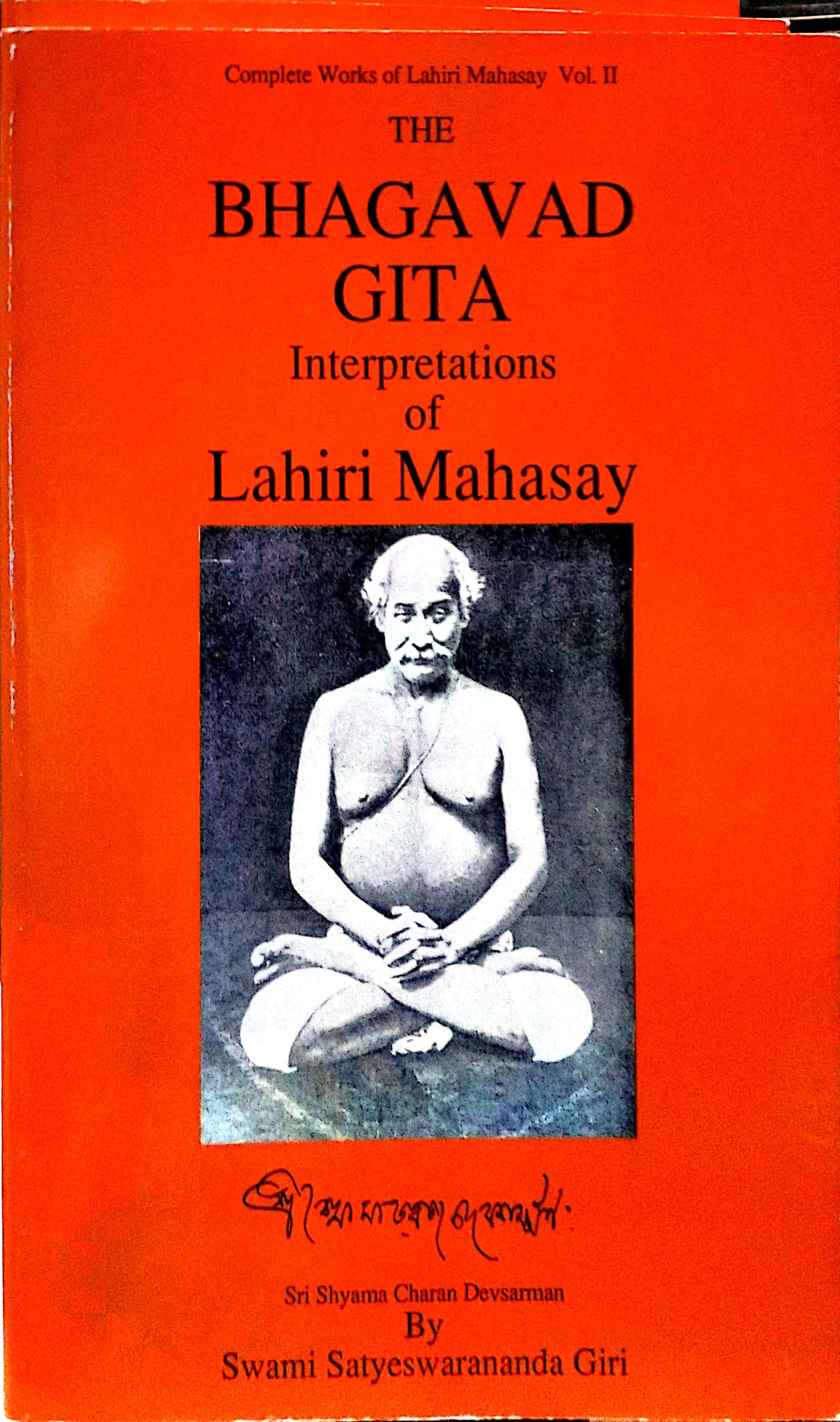 The Complete Work of Lahiri Mahasay (Set of 6 Volumes) (English)